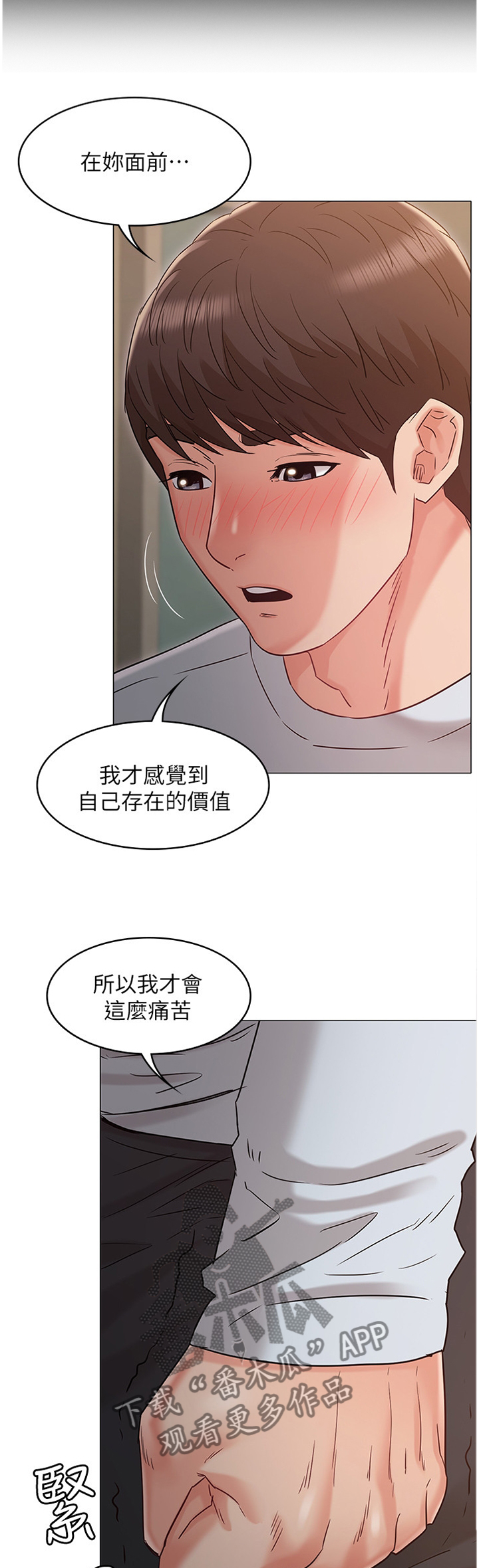第46章：强袭9