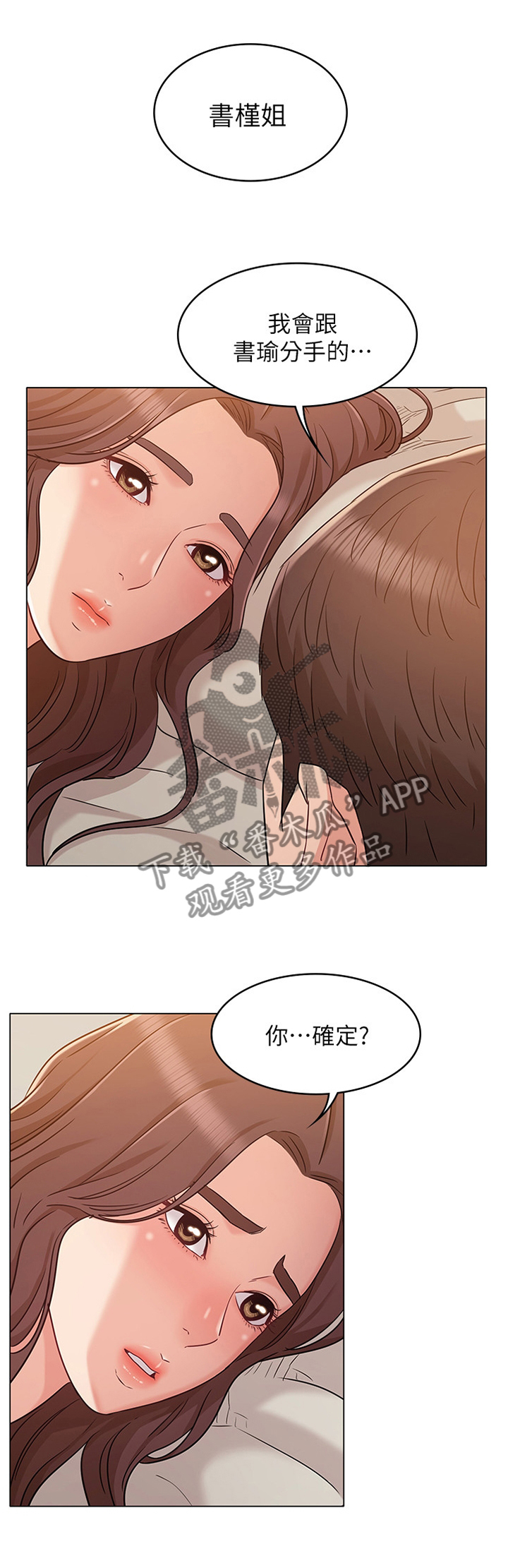 第47章：拒绝0