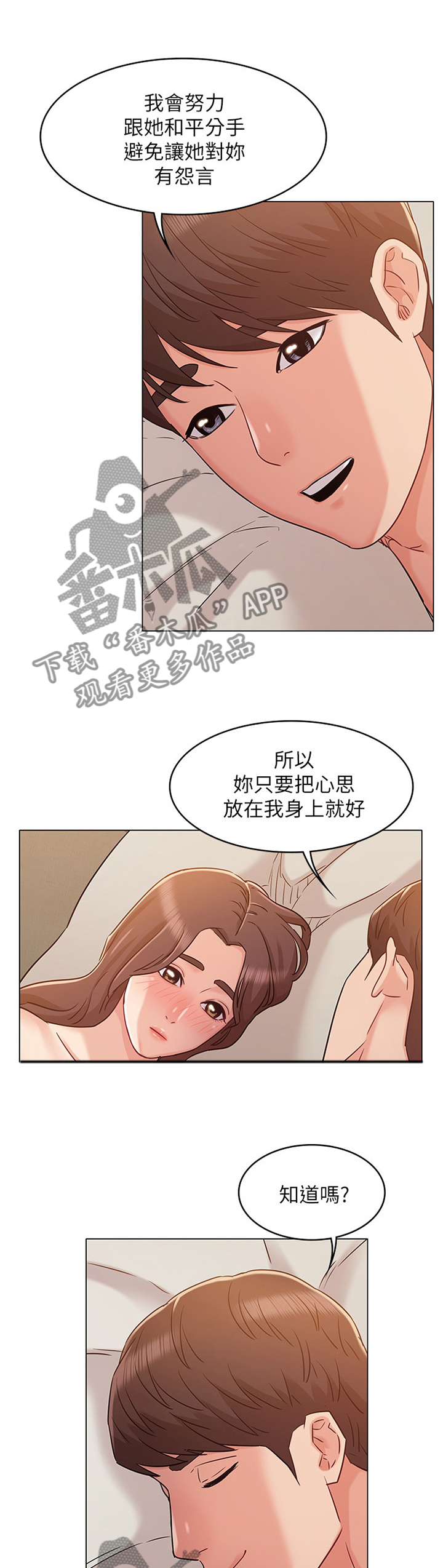 第47章：拒绝1
