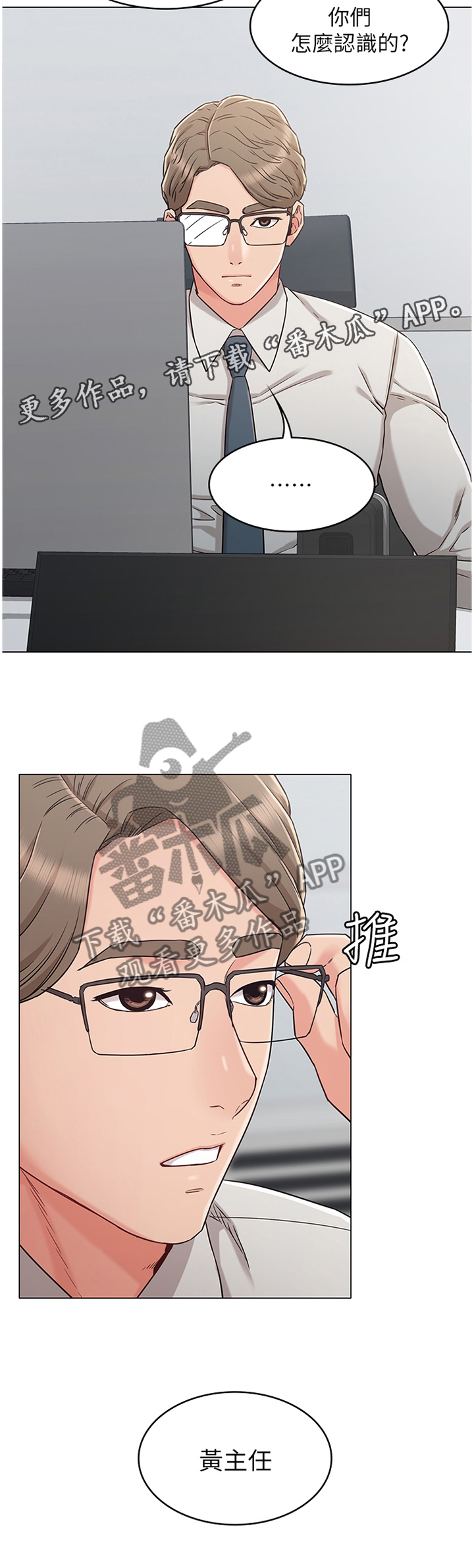 第47章：拒绝11