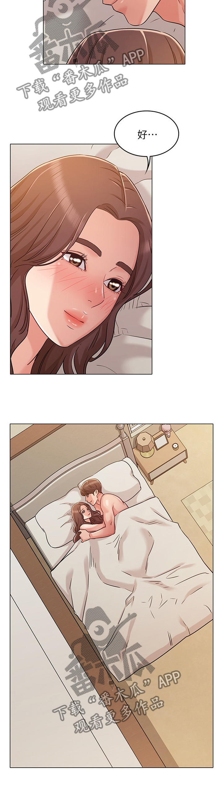 第47章：拒绝2