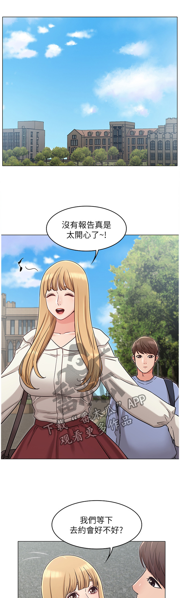 第47章：拒绝3