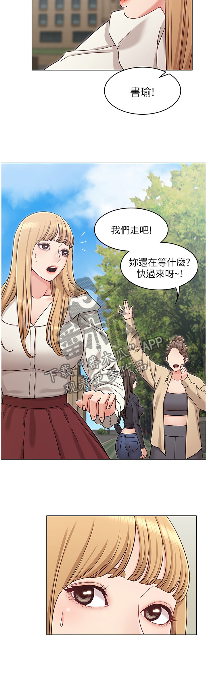 第47章：拒绝6