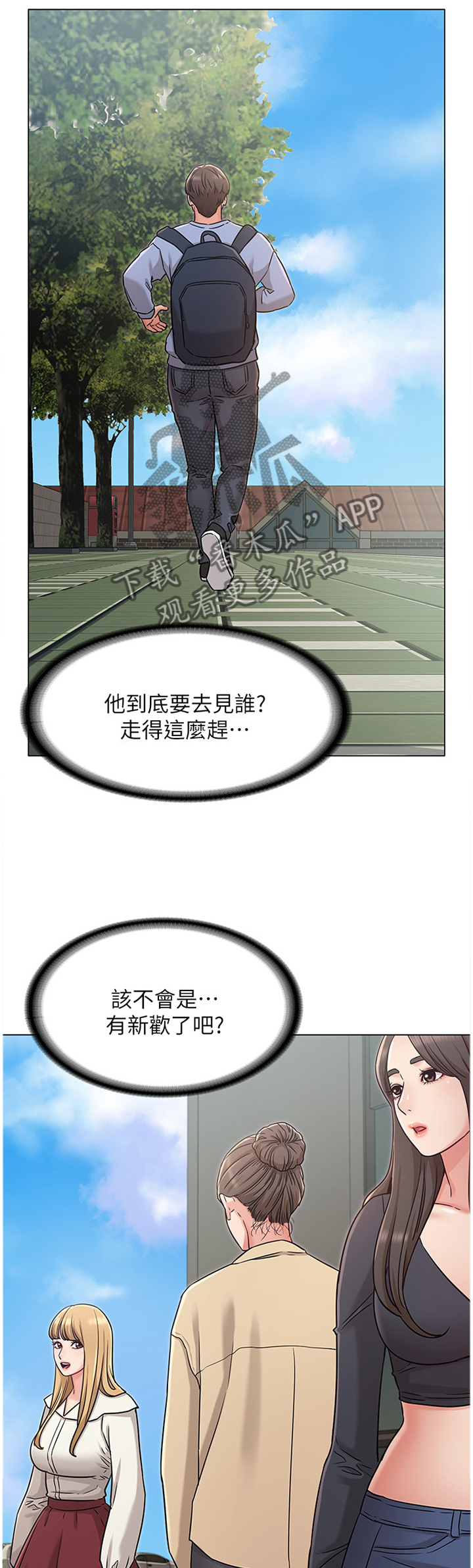 第47章：拒绝7