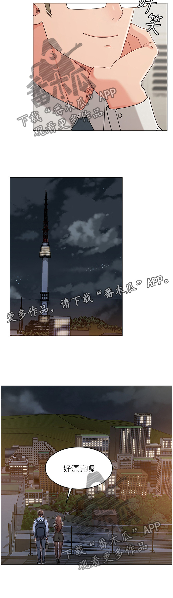 第48章：你说什么我都开心11