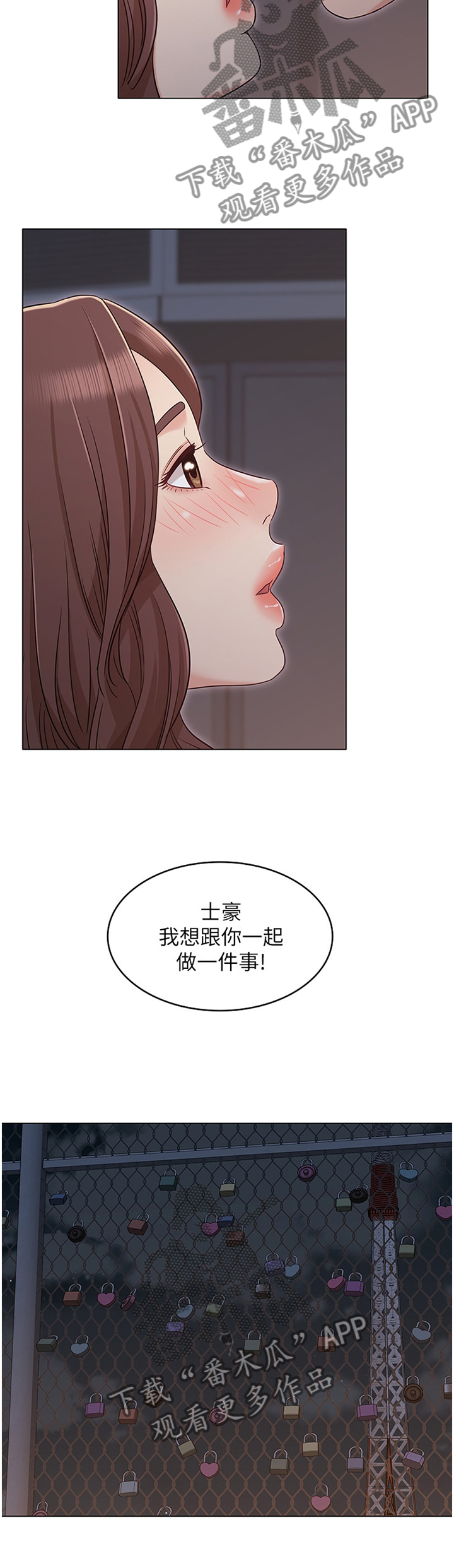 第48章：你说什么我都开心21
