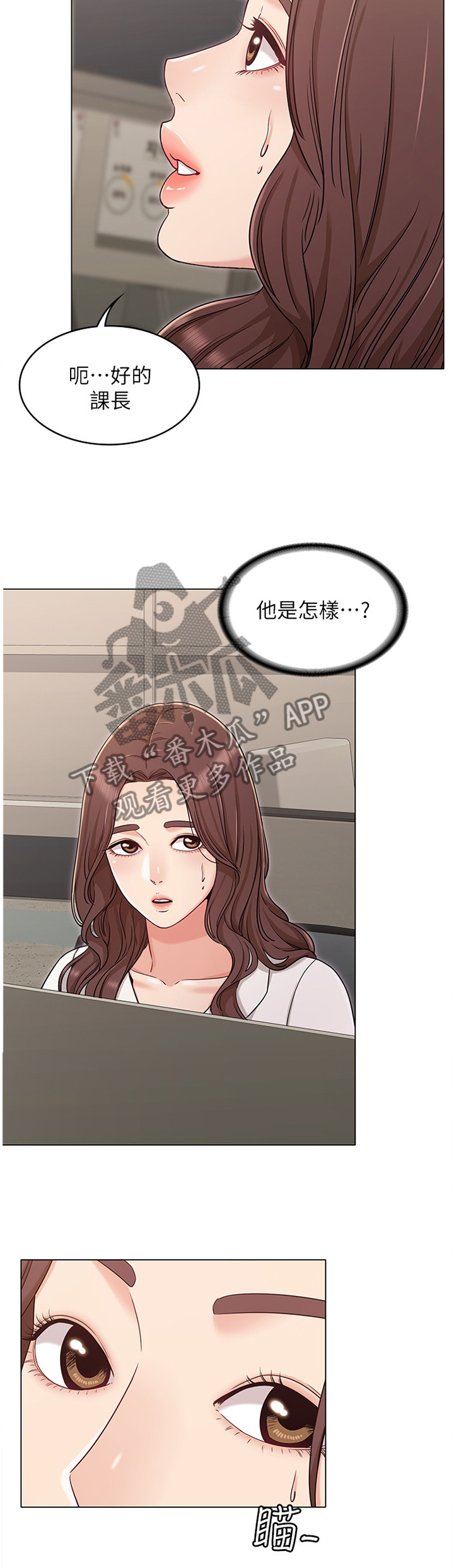 第48章：你说什么我都开心4