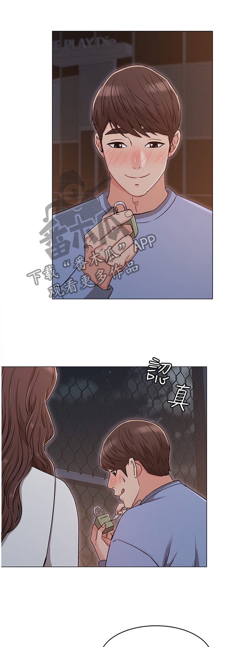 第49章：锁住一切0