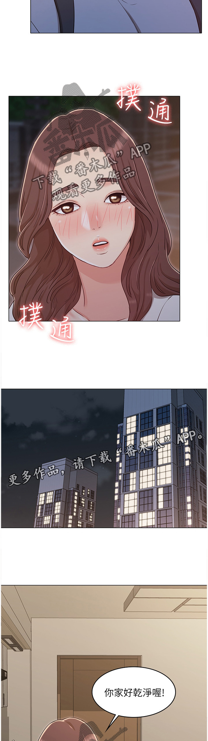 第49章：锁住一切5