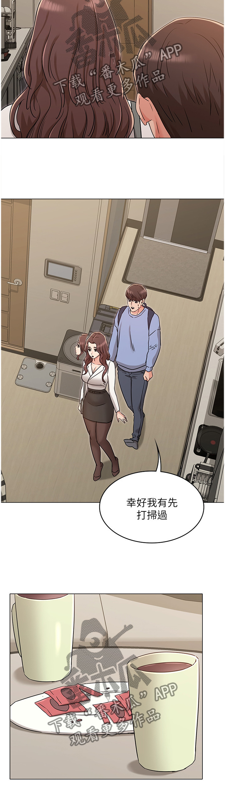 第49章：锁住一切6