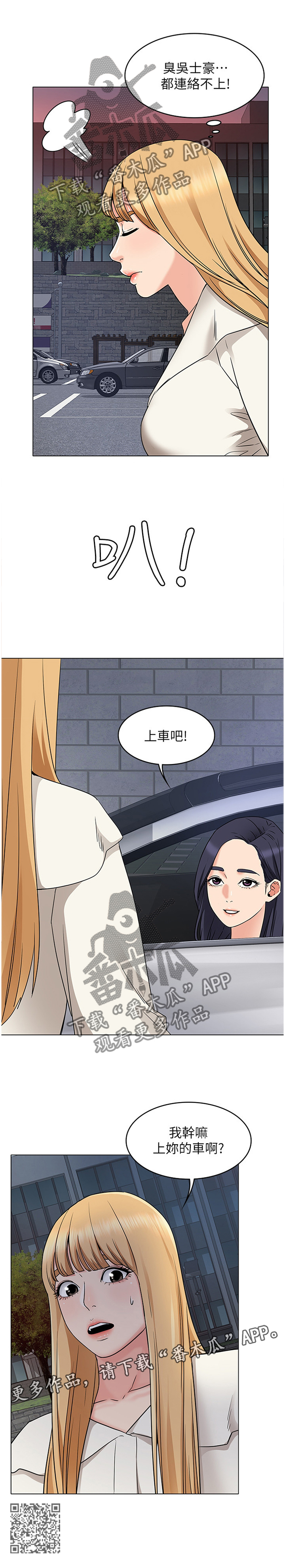 第50章：担心0