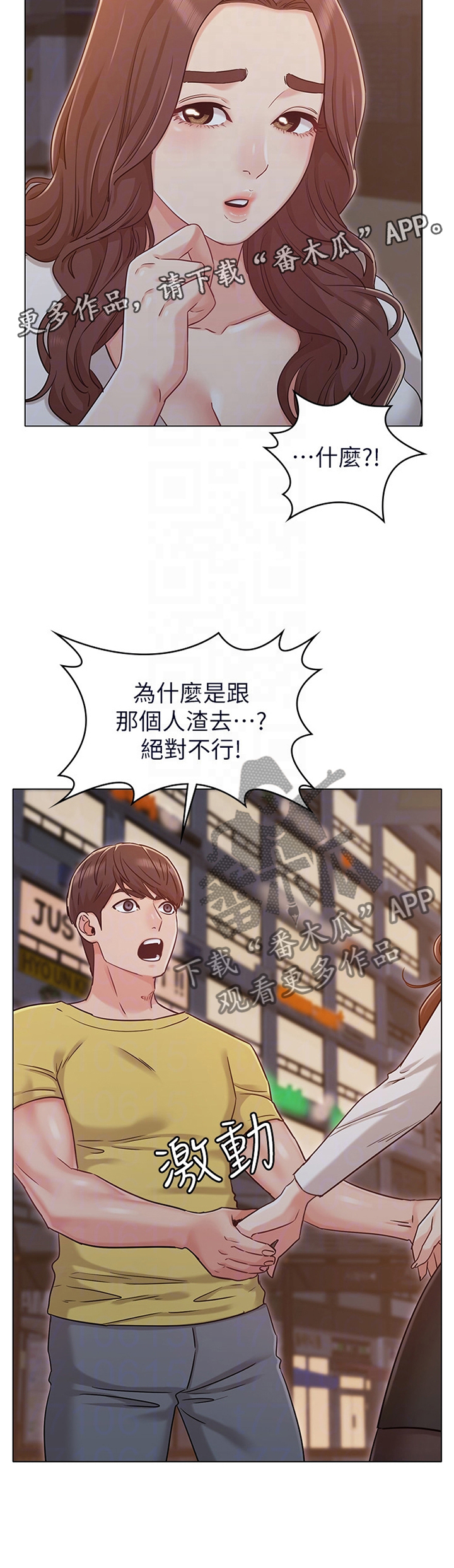 第50章：担心12