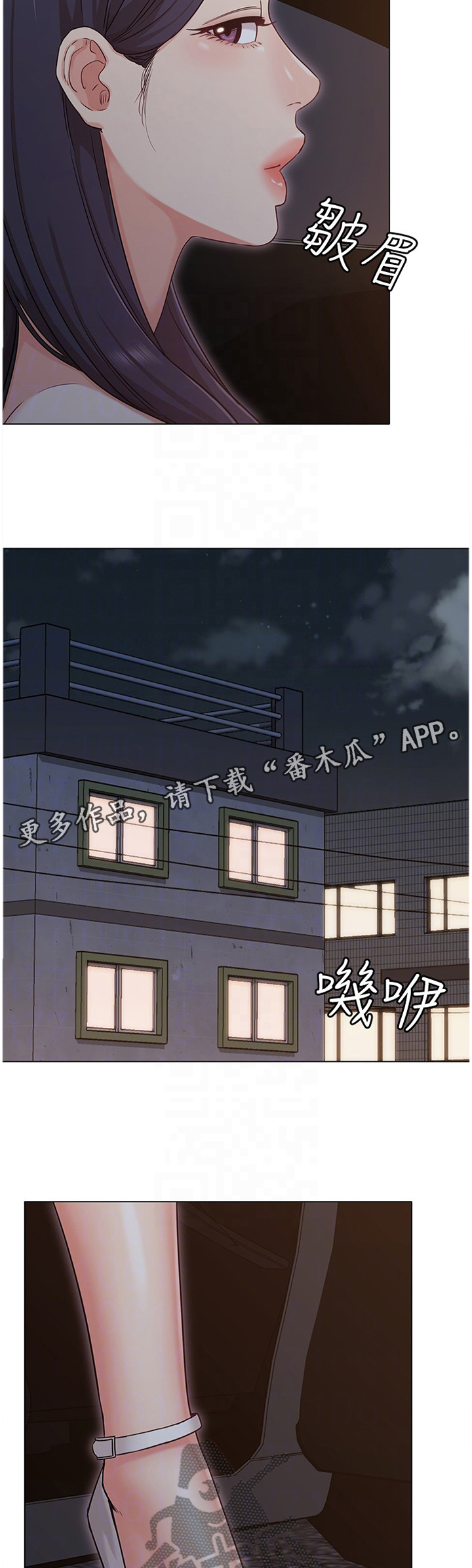第50章：担心6