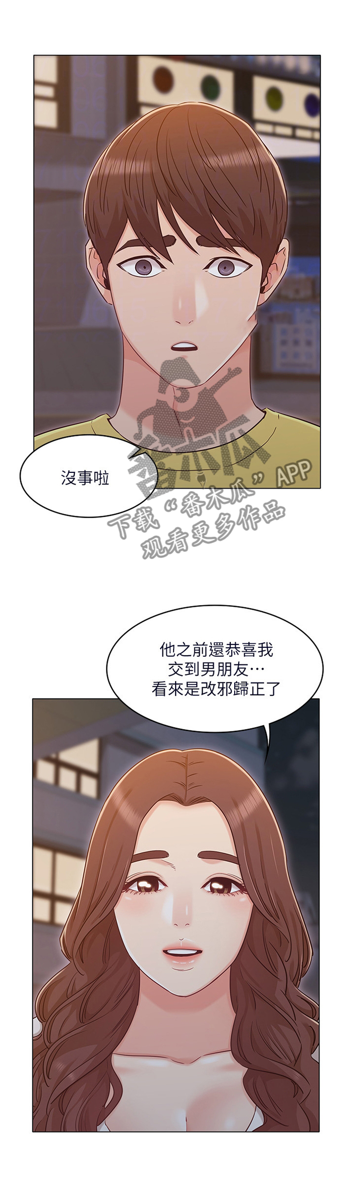 第51章：分手0