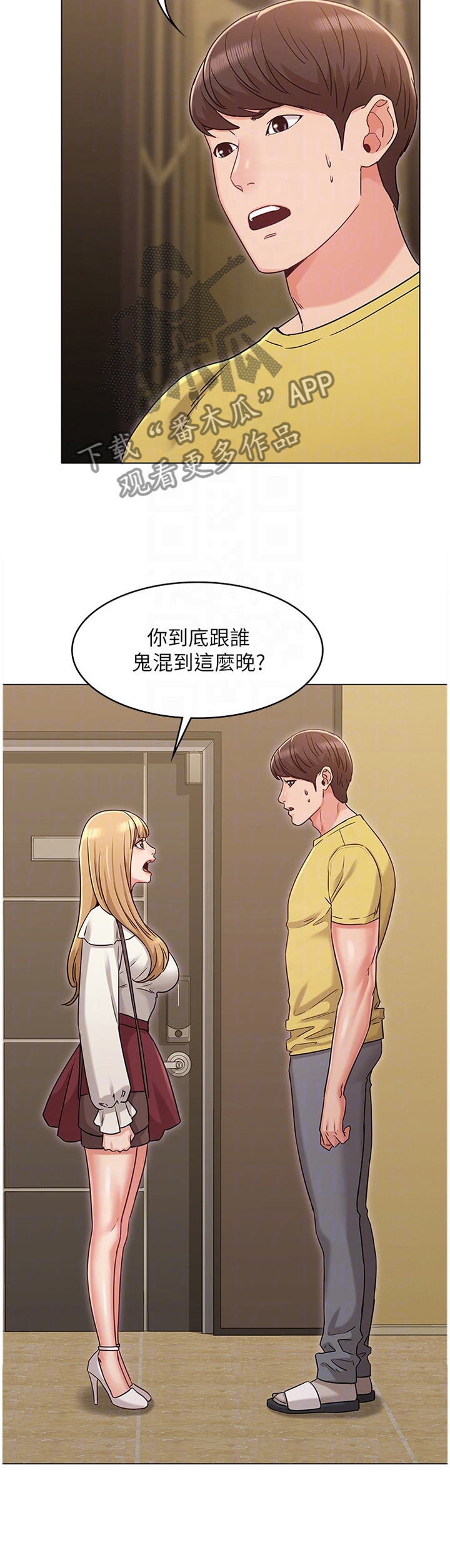 第51章：分手12