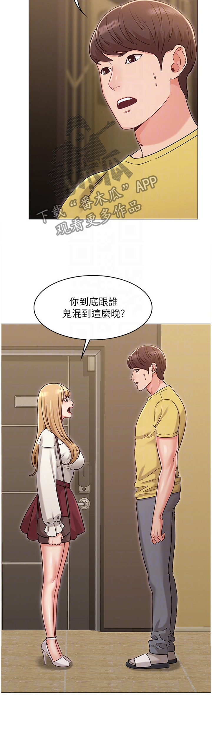 第51章：分手13