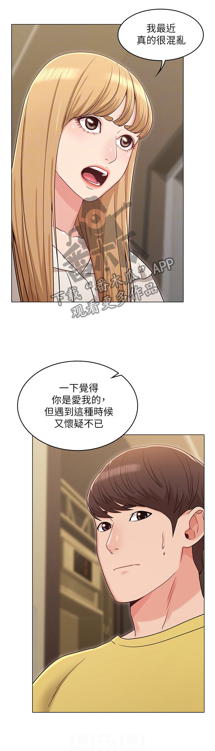 第51章：分手14