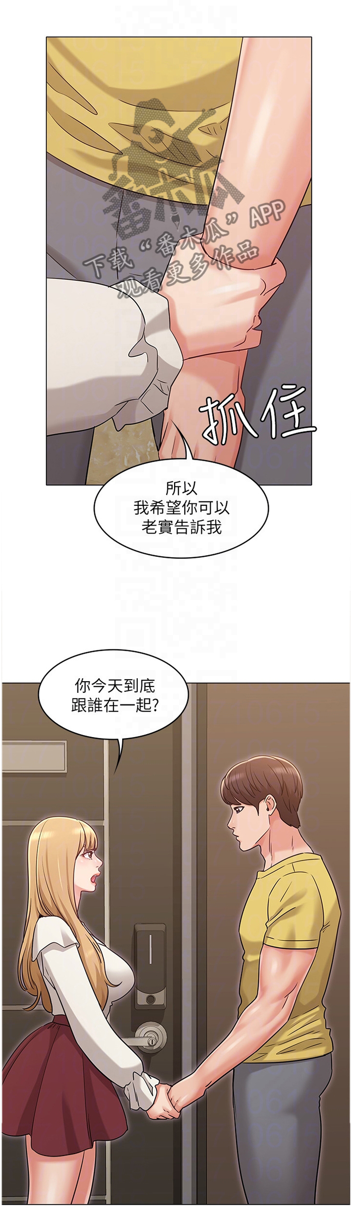 第51章：分手16