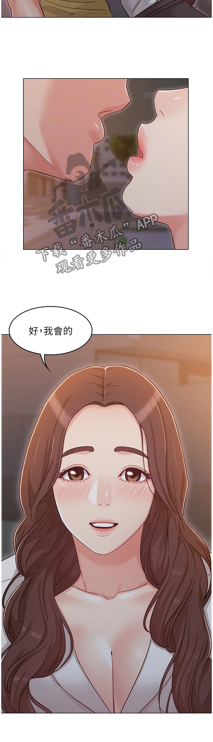 第51章：分手4