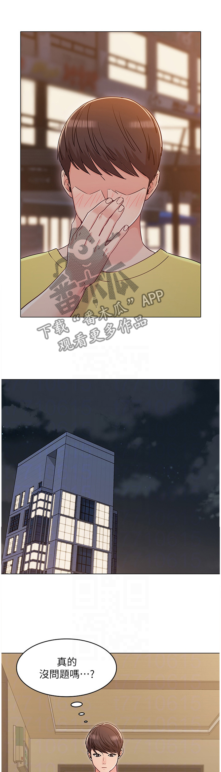第51章：分手6