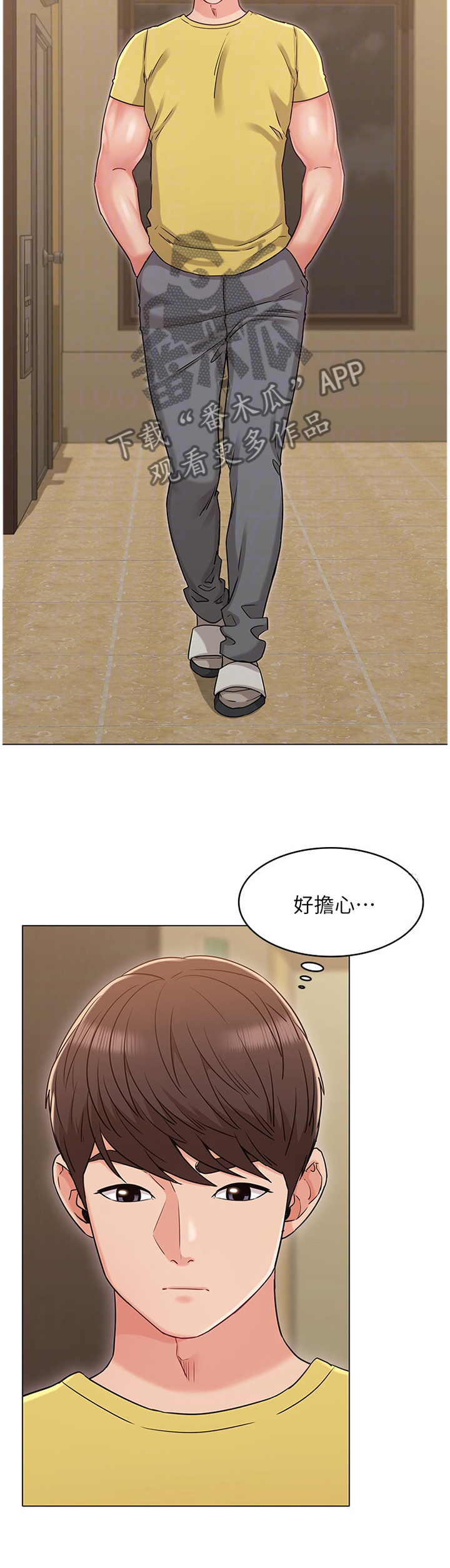 第51章：分手8