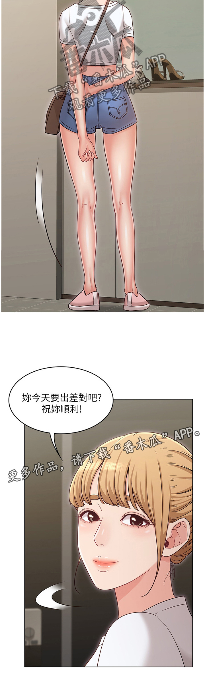 第52章：我不接受!5