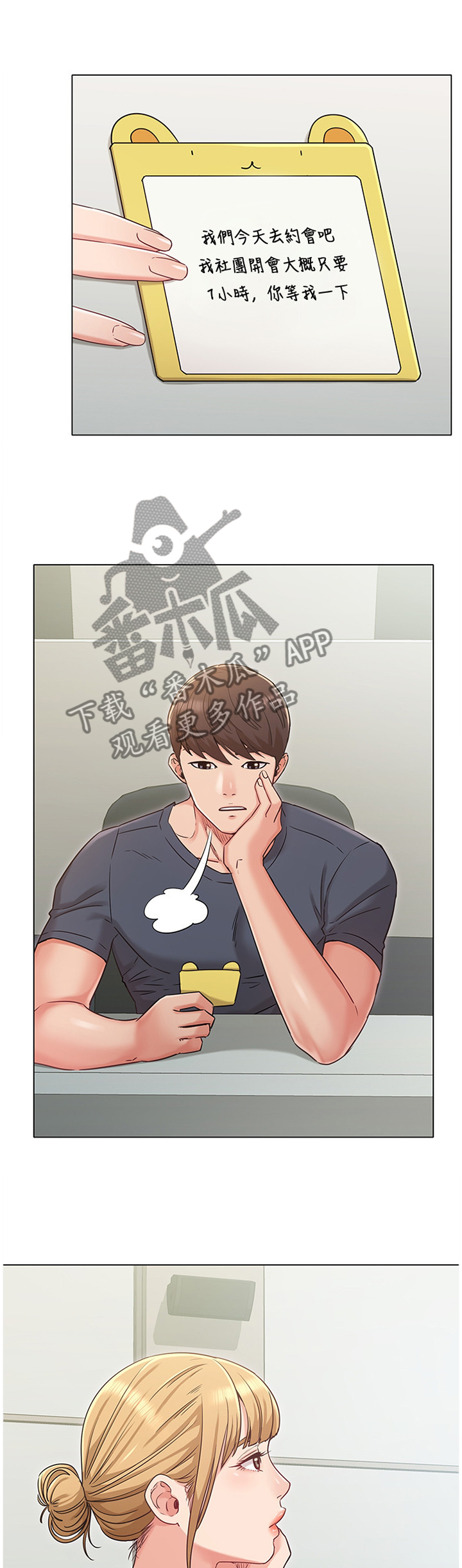 第53章：针对0