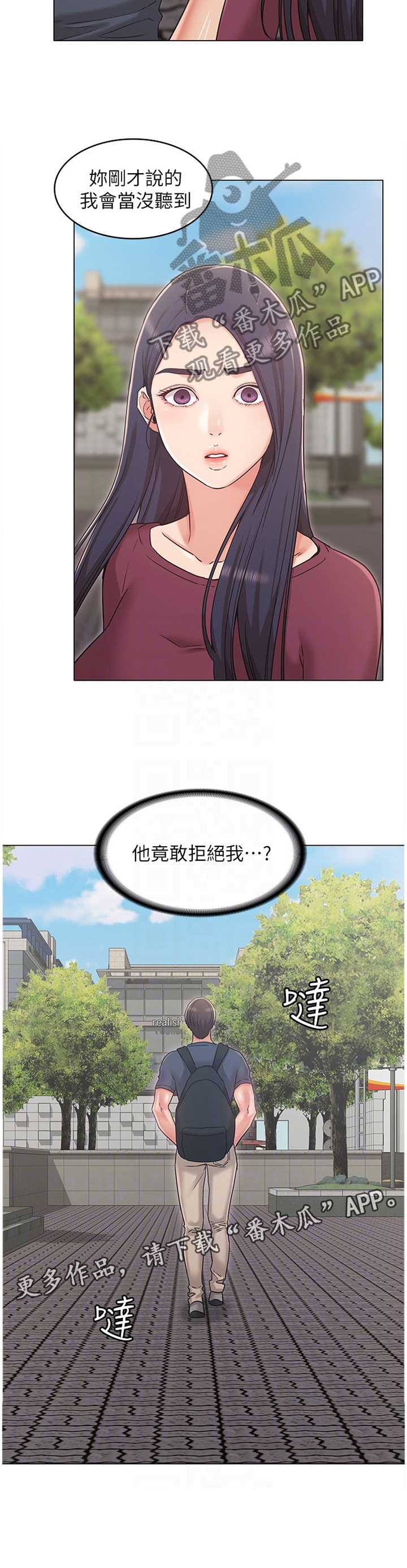 第53章：针对11