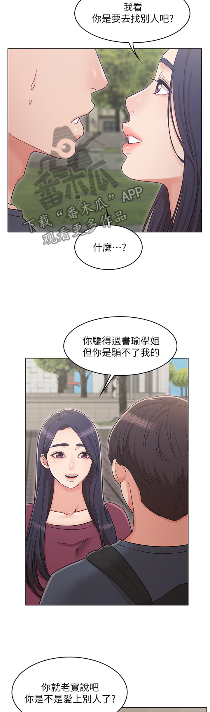 第53章：针对4