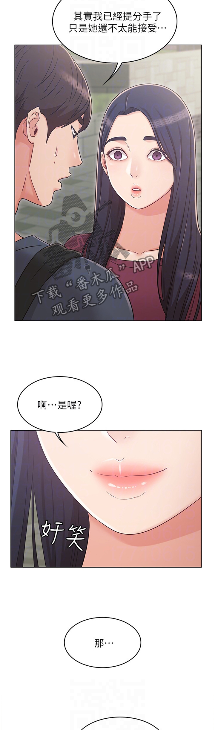 第53章：针对6