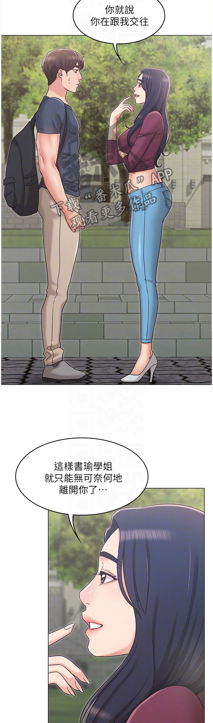 第53章：针对7