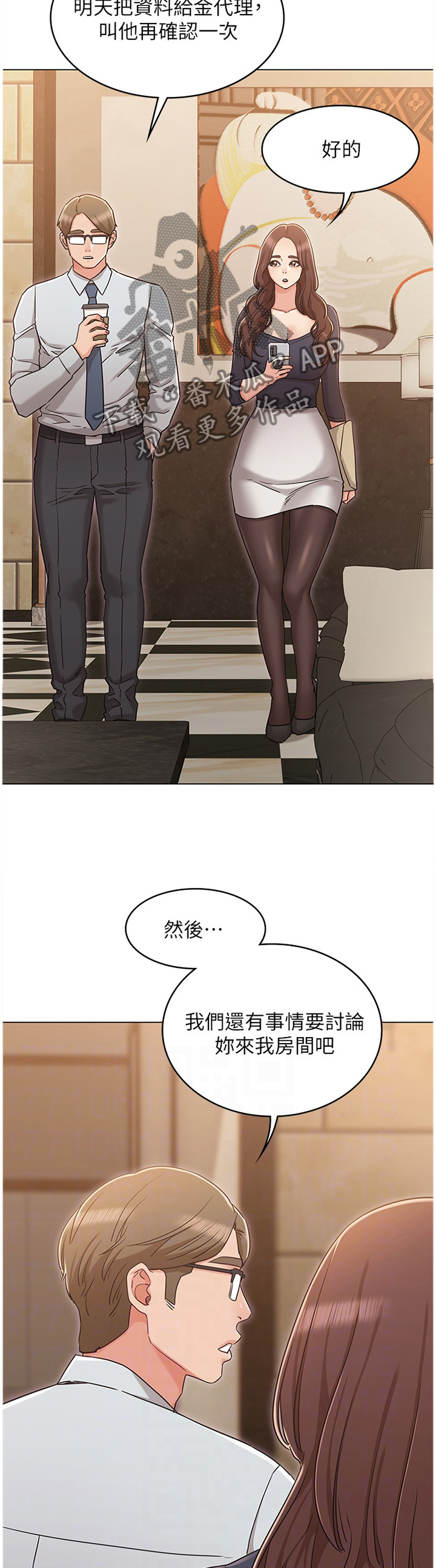 第54章：本性难移1