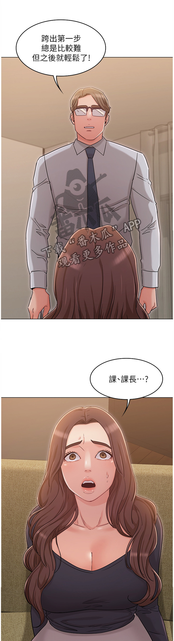 第54章：本性难移7