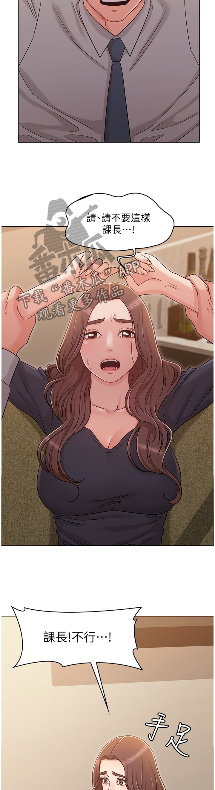 第54章：本性难移9