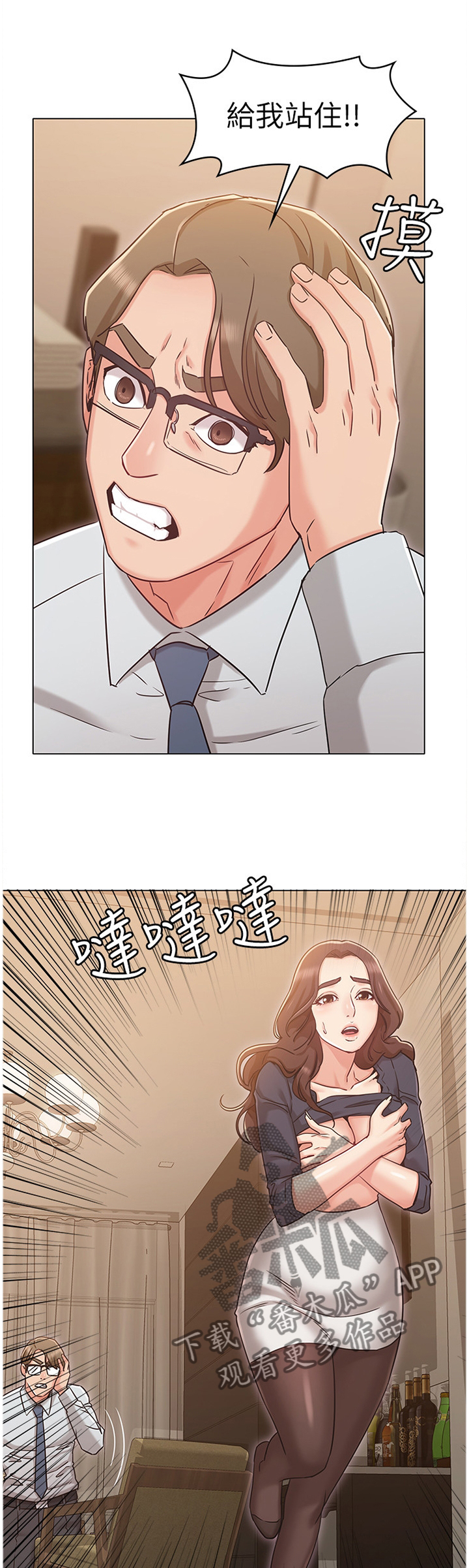 第55章：火急火燎0