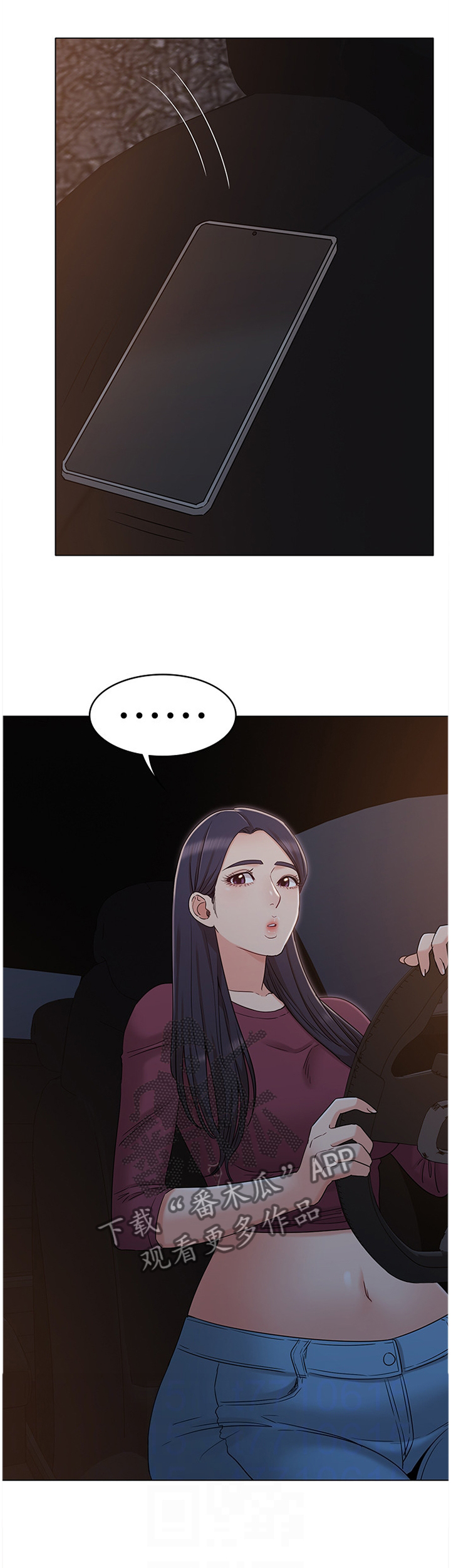 第55章：火急火燎17