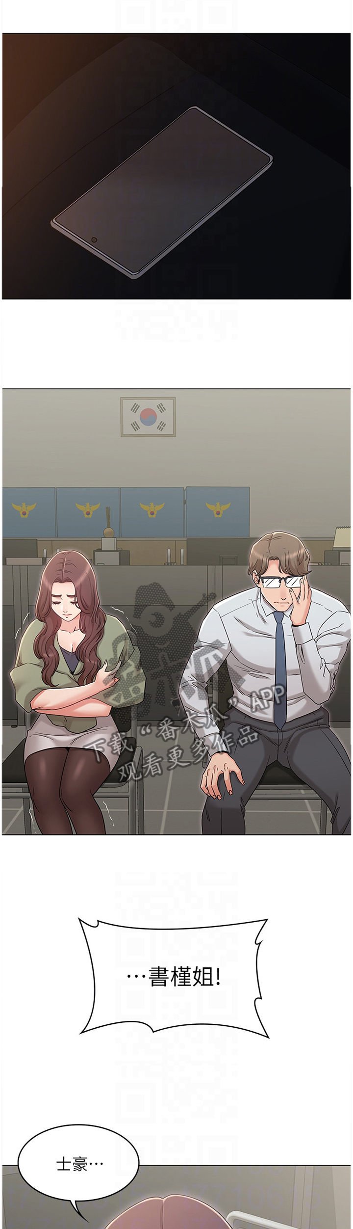 第55章：火急火燎19