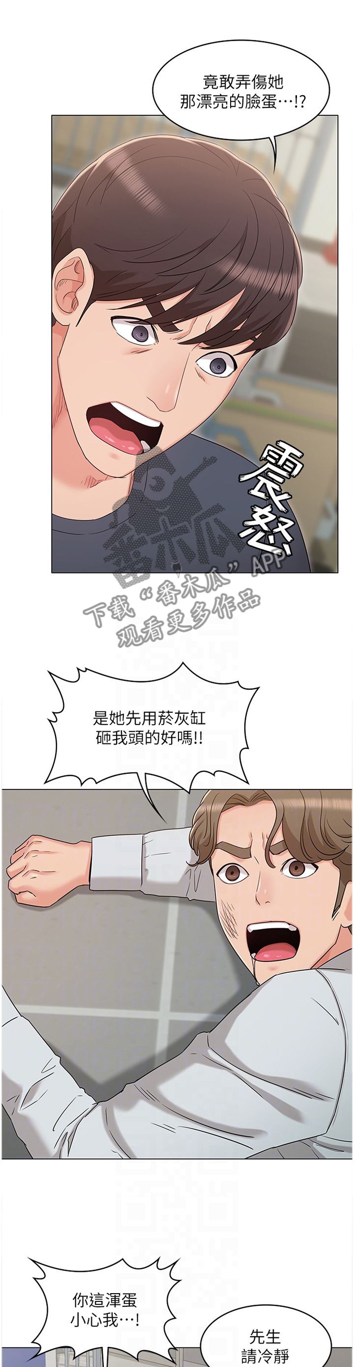 第56章：可怜人0