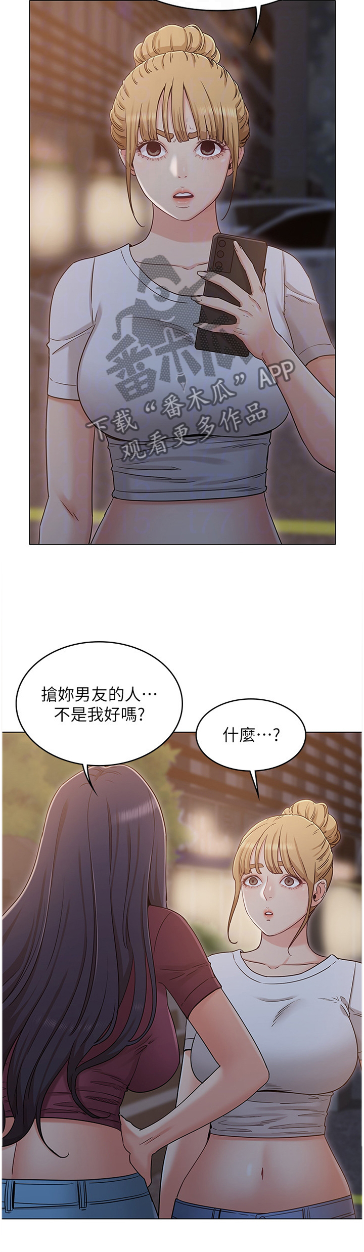 第56章：可怜人10