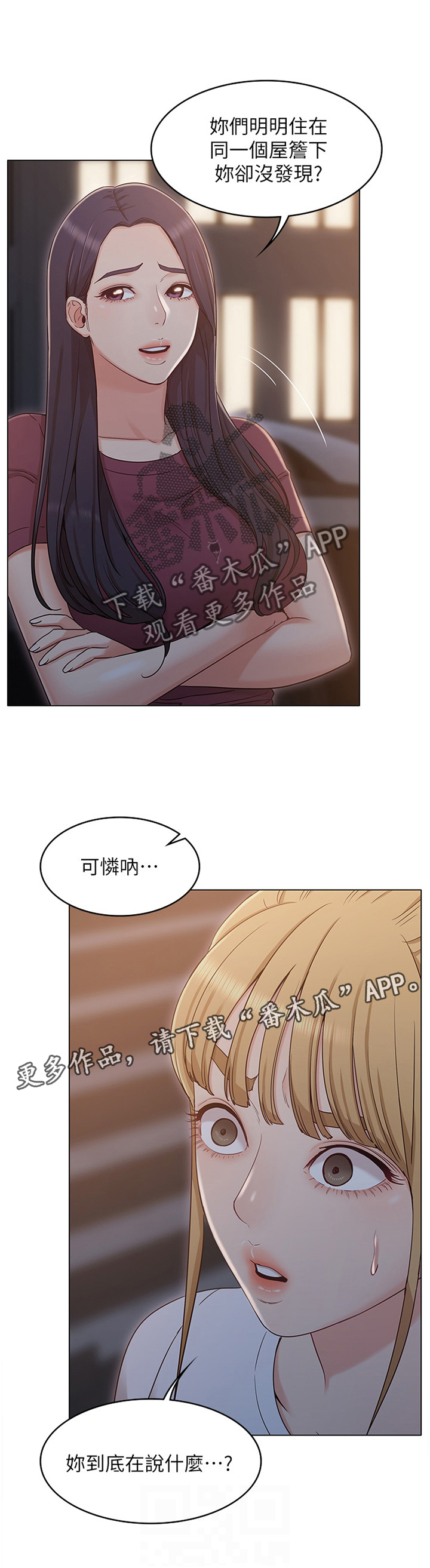 第56章：可怜人11