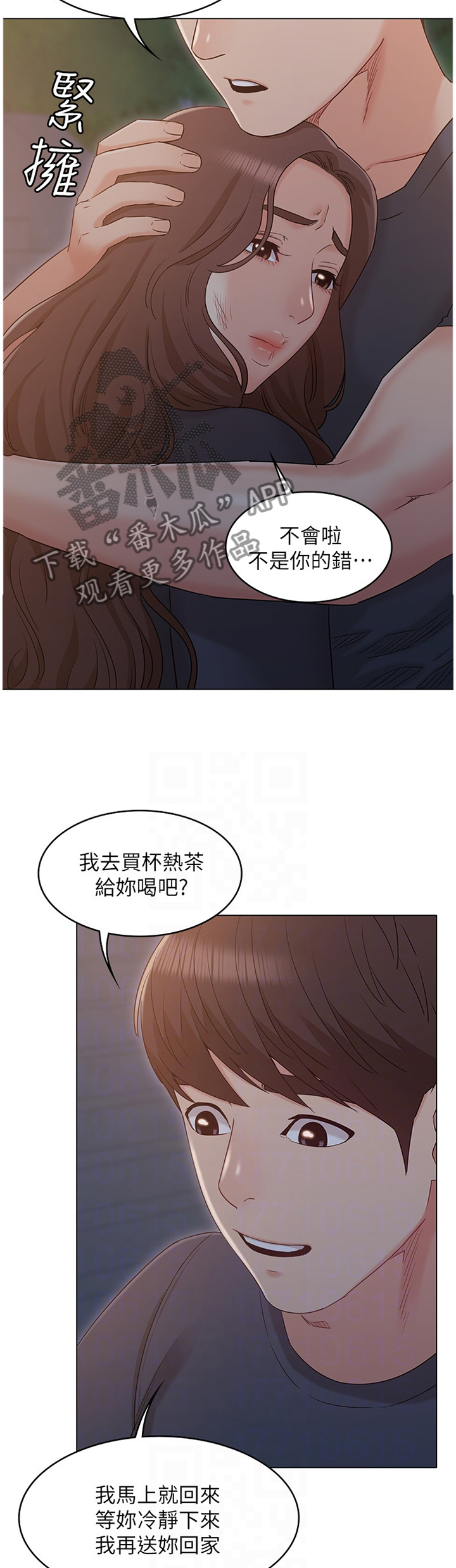 第56章：可怜人4