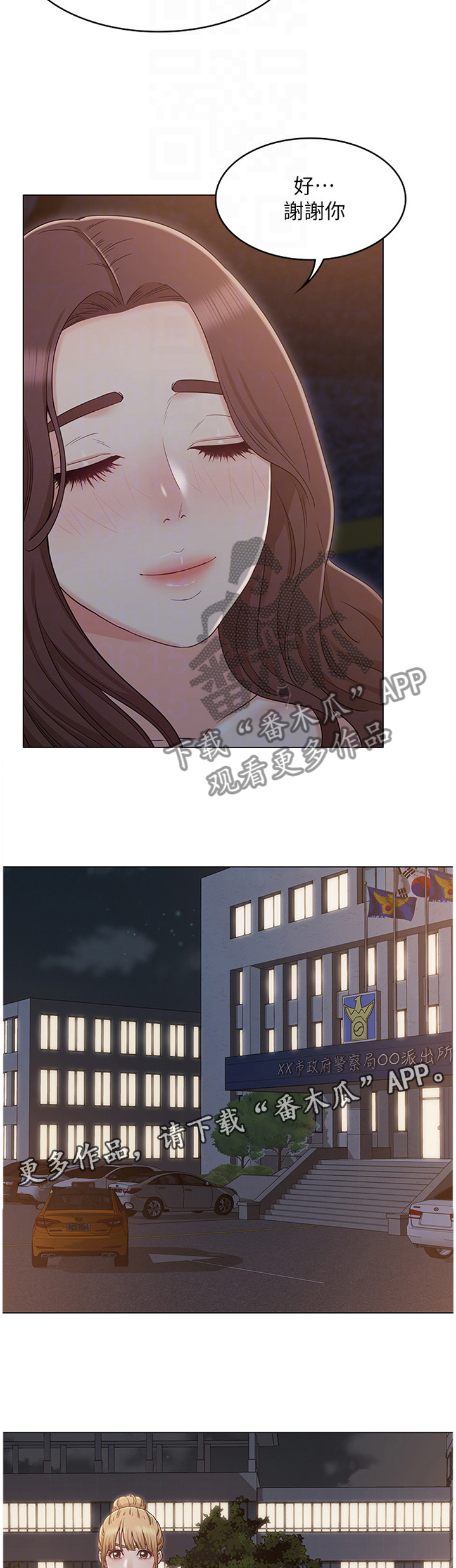 第56章：可怜人5