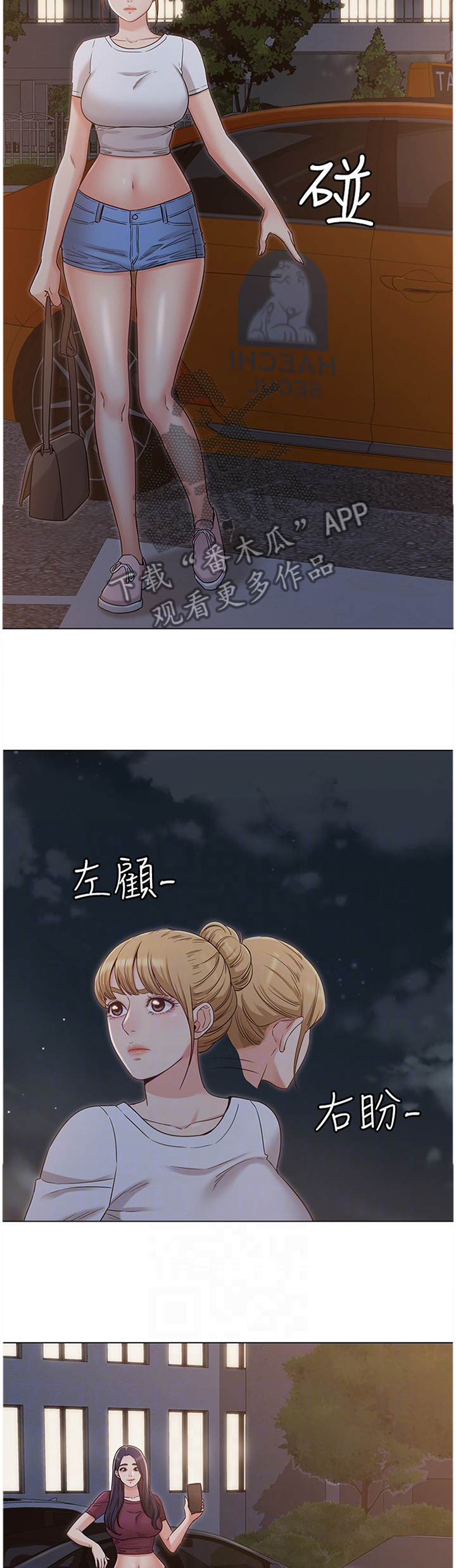 第56章：可怜人6