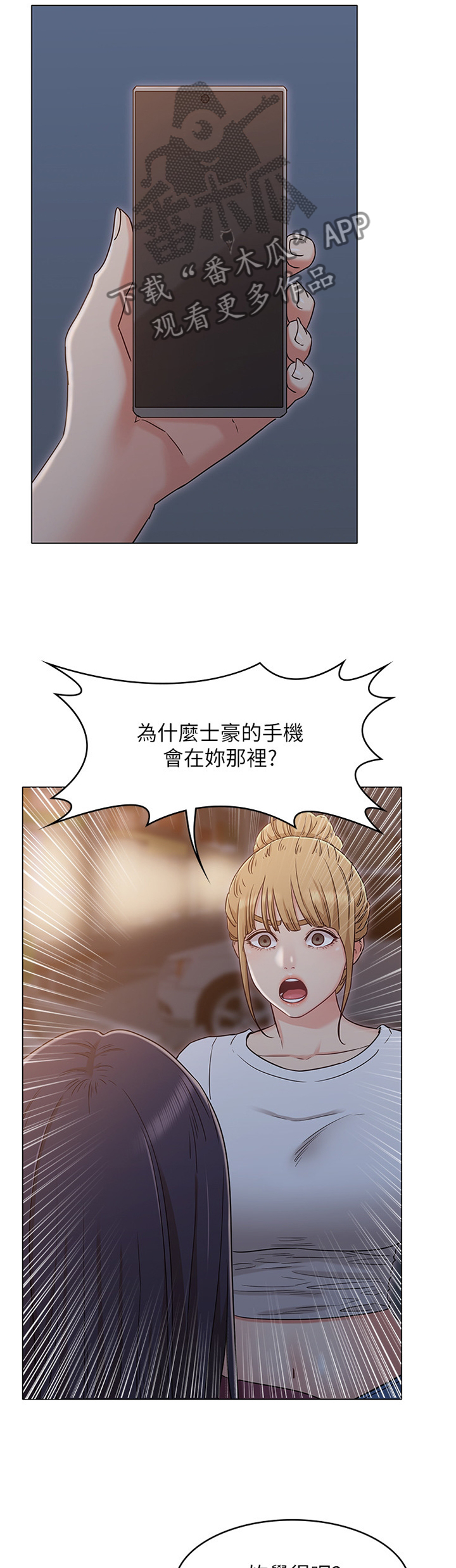第56章：可怜人8