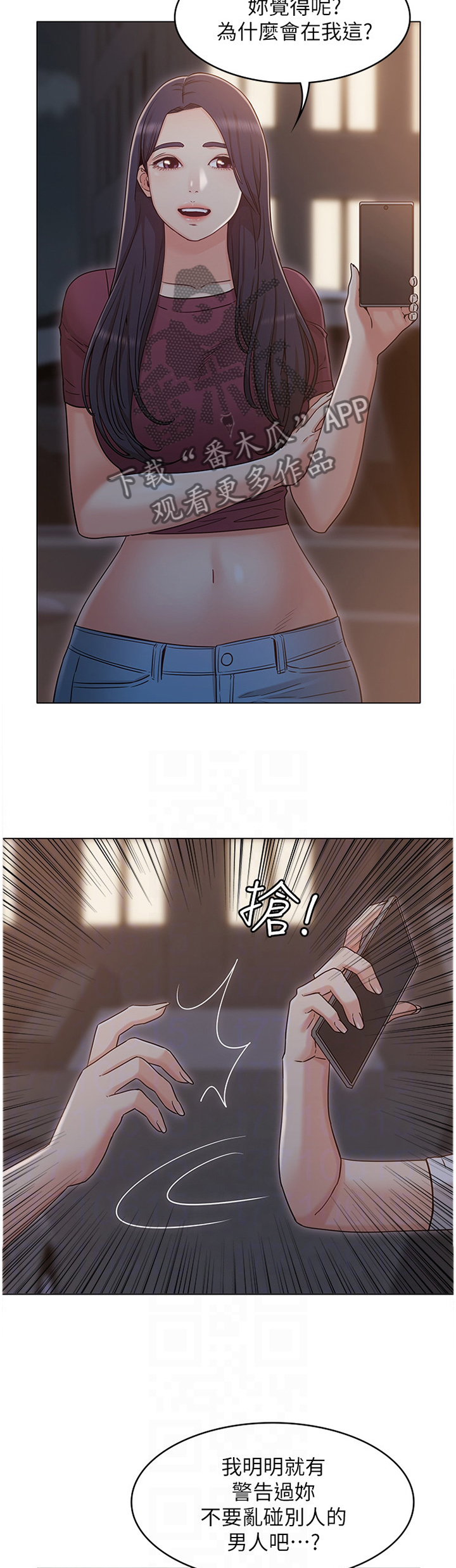 第56章：可怜人9