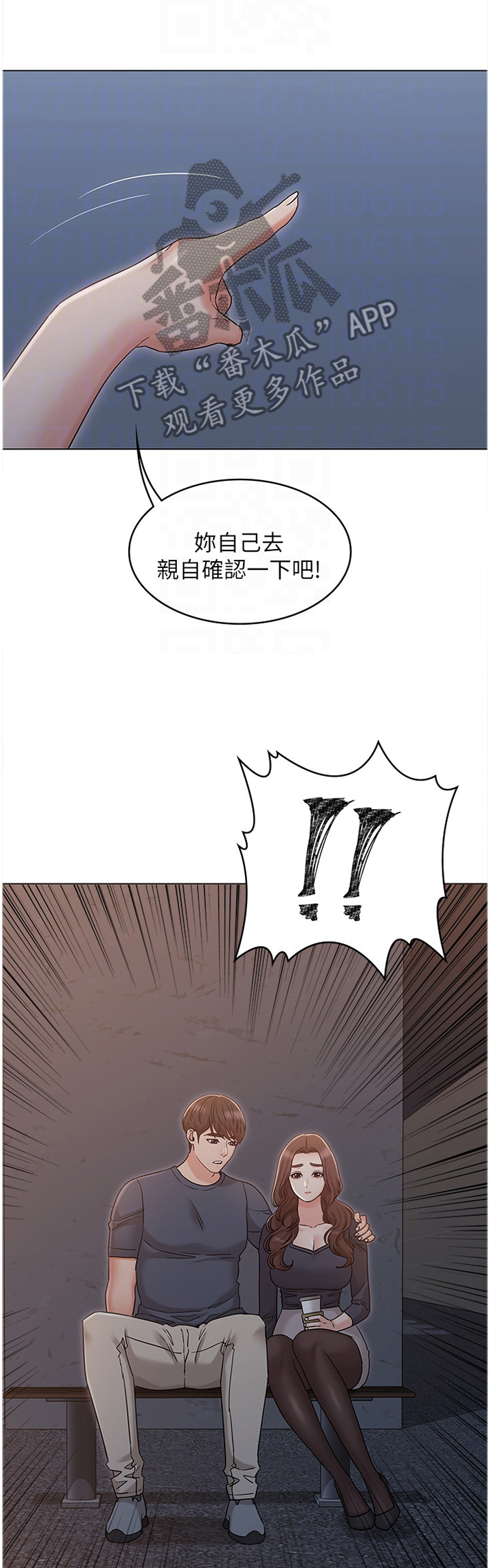 第57章：败露0
