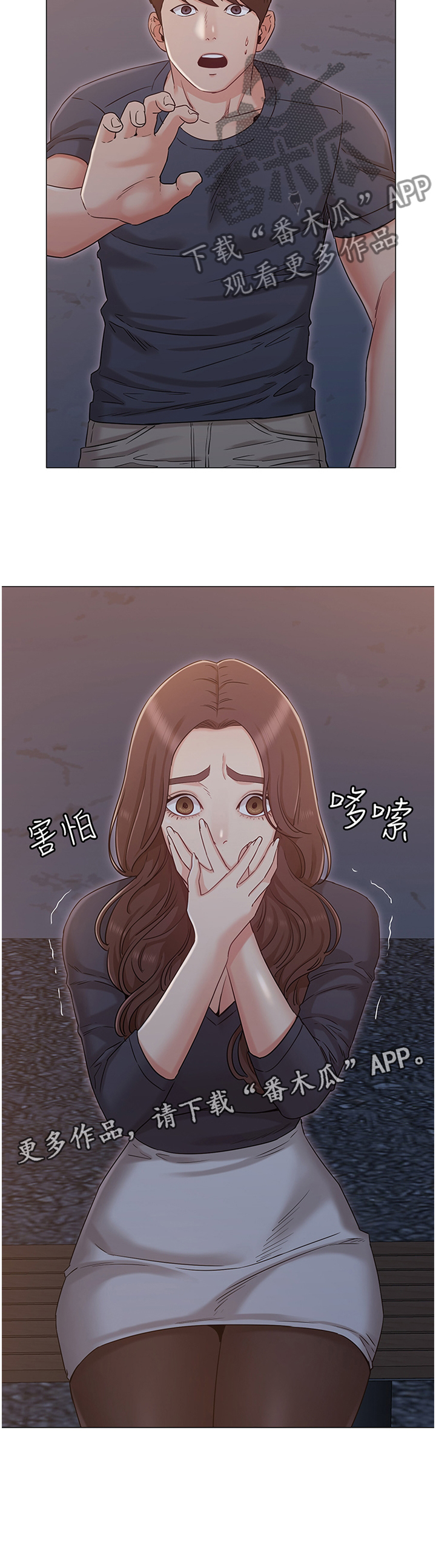 第57章：败露10