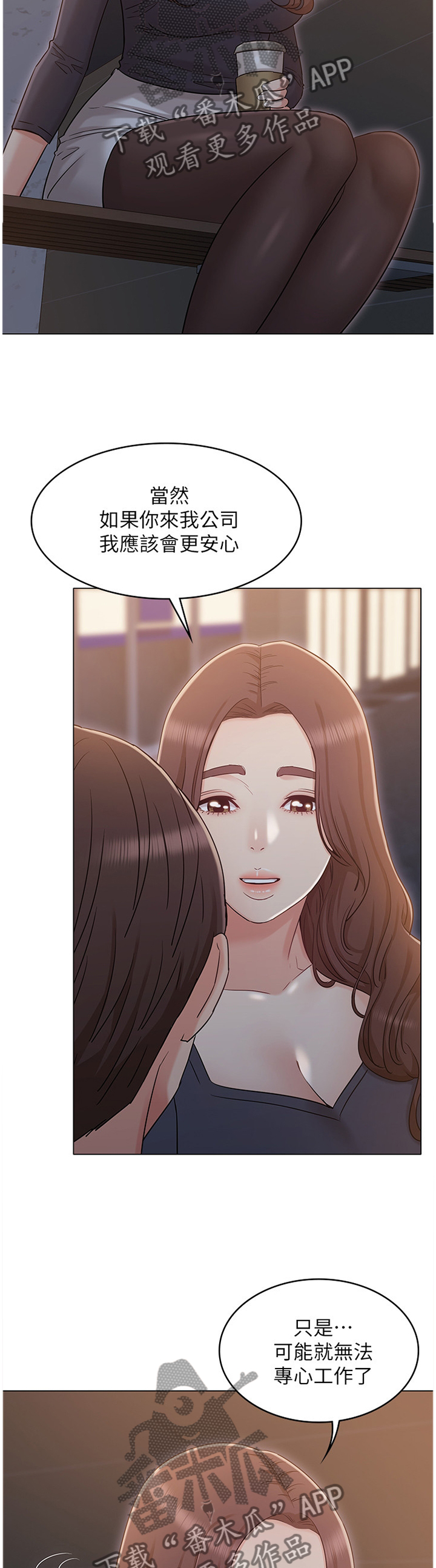 第57章：败露4