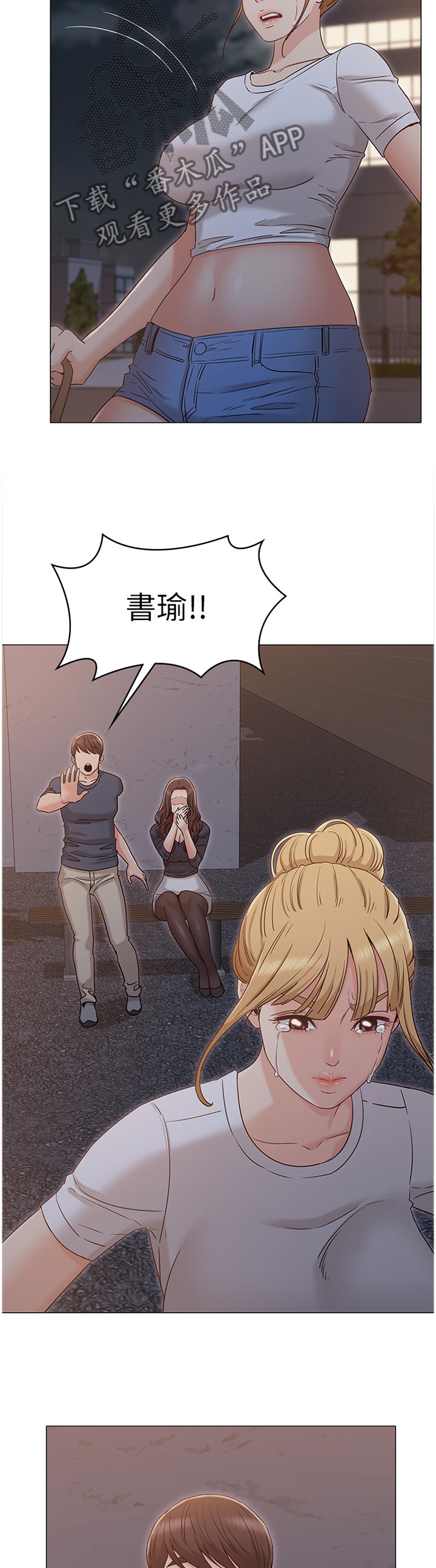 第57章：败露9