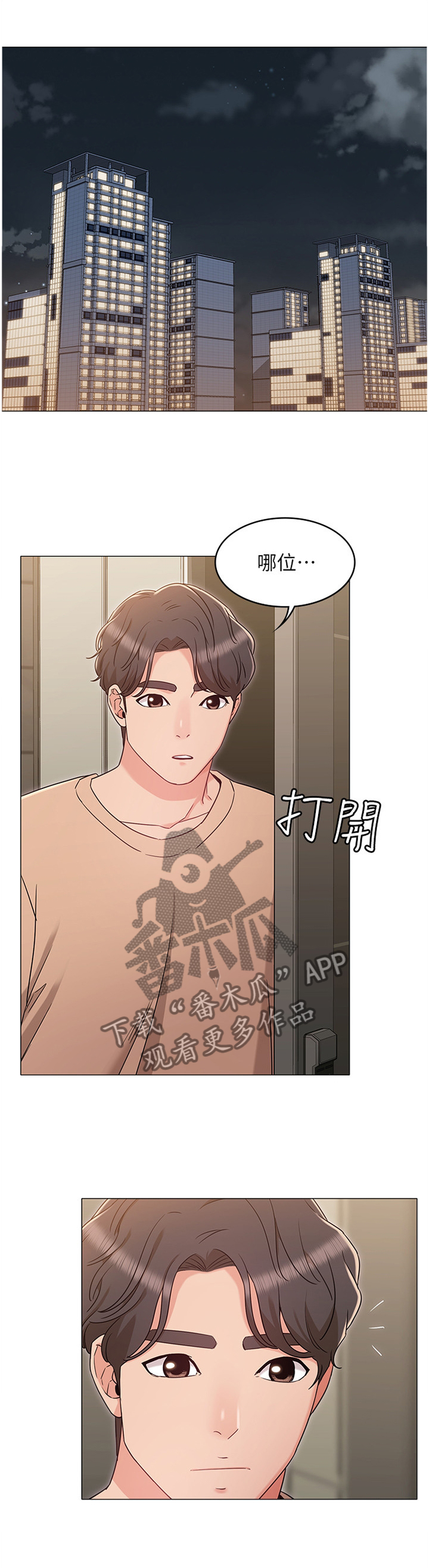 第58章：哭诉0